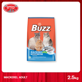 [MANOON] BUZZ Cat Food Balance Nutrition Mackerel Flavor บัซซ์ บาลานซ์ นิวตริชั่น อาหารแมวโต รสปลาทู 2.5 กิโลกรัม