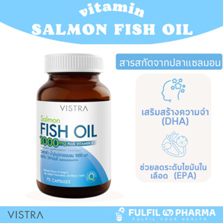 VISTRA Salmon Fish Oil วิสตร้า น้ำมันปลาเซลมอล บรรจุ 75 แคปซูล