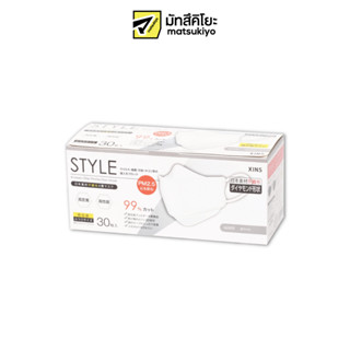 Xins Style Mask White 30pcs. ซินส์สไตล์มาส์กสีขาว 30ชิ้น