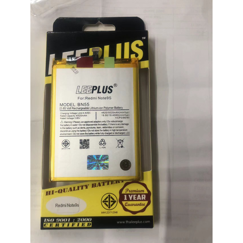LEEPLUS แบตเตอรี่ Redmi note 9s / BN55 Battery แบต ใช้ได้กับ เสี่ยวหมี่ เรดมี่ Redmi note 9s / BN55 มีประกัน 6 เดือน