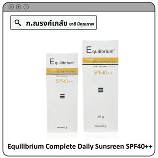 Equilibrium Complete Daily Sunsreen SPF40++ ครีมกันแดด ลดปัญหารอยหมองคล้ำ