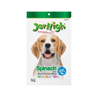 Jerhigh เจอร์ไฮ สติ้ก ขนมสุนัข Spinach รสผักโขม 70 g.