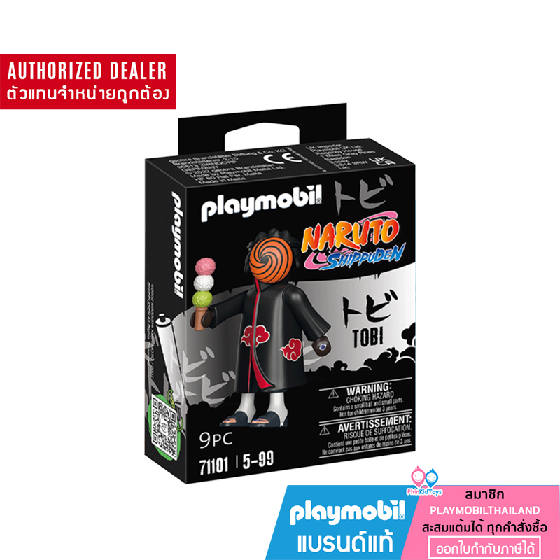 ❤️ของแท้❤️ Playmobil 71101 Tobi โทบิ (NARUTO นารุโตะ COLLECTION)