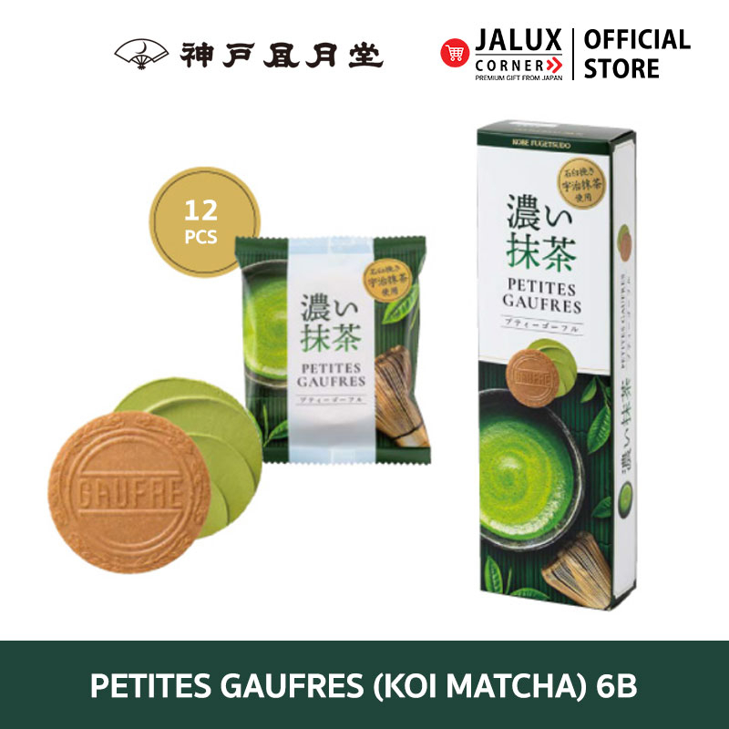 JALUX CORNER KOBE FUGETSUDO PETITES GAUFRES (KOIMATCHA) ขนมเวเฟอร์สอดไส้มัทฉะครีม (โคอิมัทฉะ)