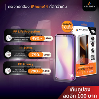 [ลดเพิ่ม 100] Ablemen ฟิล์มกระจกเต็มจอ ใช้สำหรับ [iPhone 15] [iPhone 14] [iPhone 13] [iPhone 12] [iPhone 11] [iPhone X]