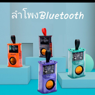 พร้อมส่ง ลำโพงบลูทูธ A36 เชื่อมต่อระหว่างกันแบบ TWS ลำโพง 2 ตัวเล่นเพลง Bluetooth 5.0 มีไฟกระพริบ เปลี่ยนสีตามเสียงเพลง