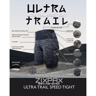 [599.- ลดค่าส่ง] P6599 ULTRA TRAIL SPEED TIGHT #ZIXPAX