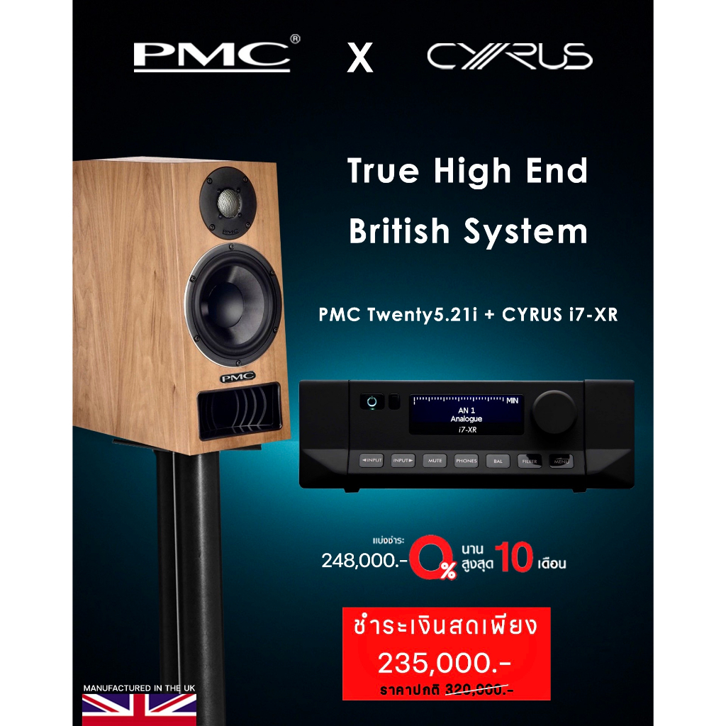 PMC Twenty5.21i + CYRUS I7 - XR True High End British System