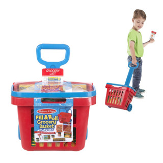 [รถเข็น+ตะกร้า] รุ่น 4073 ตะกร้าซื้อของปรับเป็นรถเข็นได้ในตัว Melissa &amp; Doug Rolling Grocery Basket รีวิวดีใน Amazon USA ของเล่นช้อปปิ้ง ขนาดเด็ก มาลิซ่า 3 ขวบ