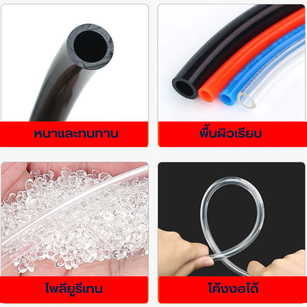 สายลม PU ท่อลม สายพ่นหมอก ขนาด 4,6,8,10,12 สีฟ้า แบ่งขายเป็นเมตร thumbnail 6