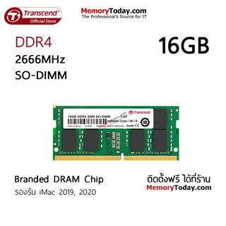 Transcend 16GB DDR4 2666 SO-DIMM Memory (RAM) for Laptop, Notebook (Branded DRAM Chip)รองรับ iMac 2019, 2020