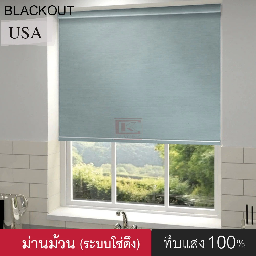 ม่านม้วน RD100 ม่านม้วนหน้าต่างพร้อมใช้งาน ผ้าทึบแสง สี ครีม เทาเงิน ฟ้าอ่อน ผ้าประกายมุก ระบบโซ่ดึง