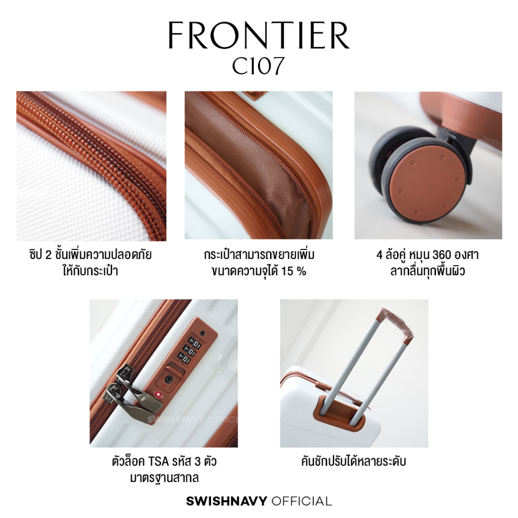 (กระเป๋าเปิดหน้า) SWISHNAVY กระเป๋าเดินทาง รุ่น FRONTIER C107 C117 ขนาด 20 24 28 นิ้ว ใส่แท็บเล็ต ใส่โน้ตบุ๊ค