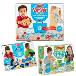 [15-24ชิ้น] อุปกรณ์สัตวแพทย์&amp;ชุดเดินทางกับสัตว์&amp;ดูแลสัตว์เลี้ยง Melissa &amp; Doug Pet Vet &amp; Pet Travel Play Set หลากรุ่น 8520/8541/8551 รีวิวดีใน Amazon USA Doctor