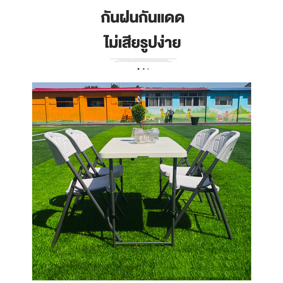 Jumper Kids โต๊ะแคมป์ปิ้ง โต๊ะวางของ พับได้ ใช้ในสนาม วางของขาย ทนแดด ทนฝน วัสดุ HDPE ใช้ได้ยาวนาน thumbnail 5
