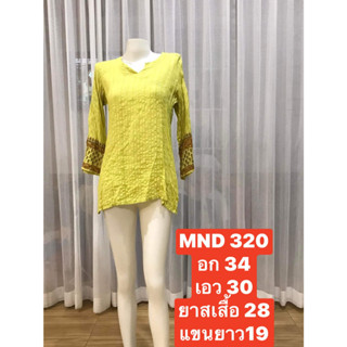 MND320 เสื้อผ้าคอตตอนพิมพ์ลาย แต่งกุ๊นปักเลื่อมที่แขนเสื้อผ้านิ่มใส่สบายใส่คู่กางเกงปกติเลกกิ้ง หรือกางเกงยีนส์ พร้อมส่ง