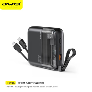 Awei P149K พาวเวอร์แบงค์ 10000mAh 22.5W ความเร็วสูง ขนาดเล็ก แบบพกพา พร้อมสายเคเบิลในตัว