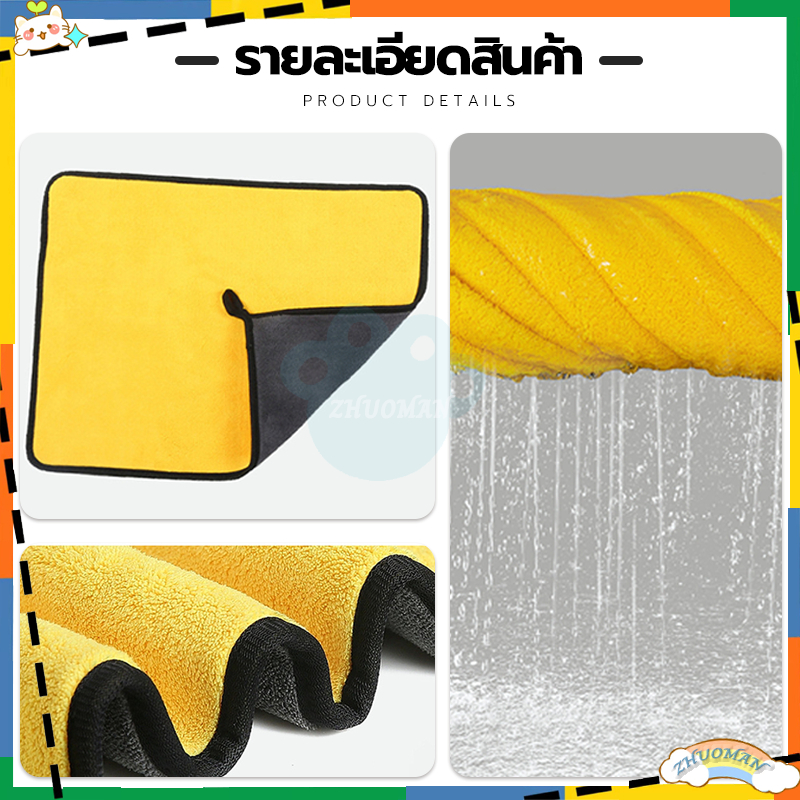 ผ้าเช็ดตัวสุนัขไมโครไฟเบอร์ แห้งเร็วและไม่มีขน เนื้อนุ่ม ซึมซับน้ำได้ดี มี 3 ขนาด ทนทาน การดูดซึมน้ำที่แข็งแรง - รูปที่ 4