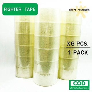 (แพ็คx6ม้วน)  2 นิ้ว x 100หลา 40ไมครอน (สีใส) เต็ม เทปกาว ติดกล่องพัสดุ เทป Fighter tape เทปกาว