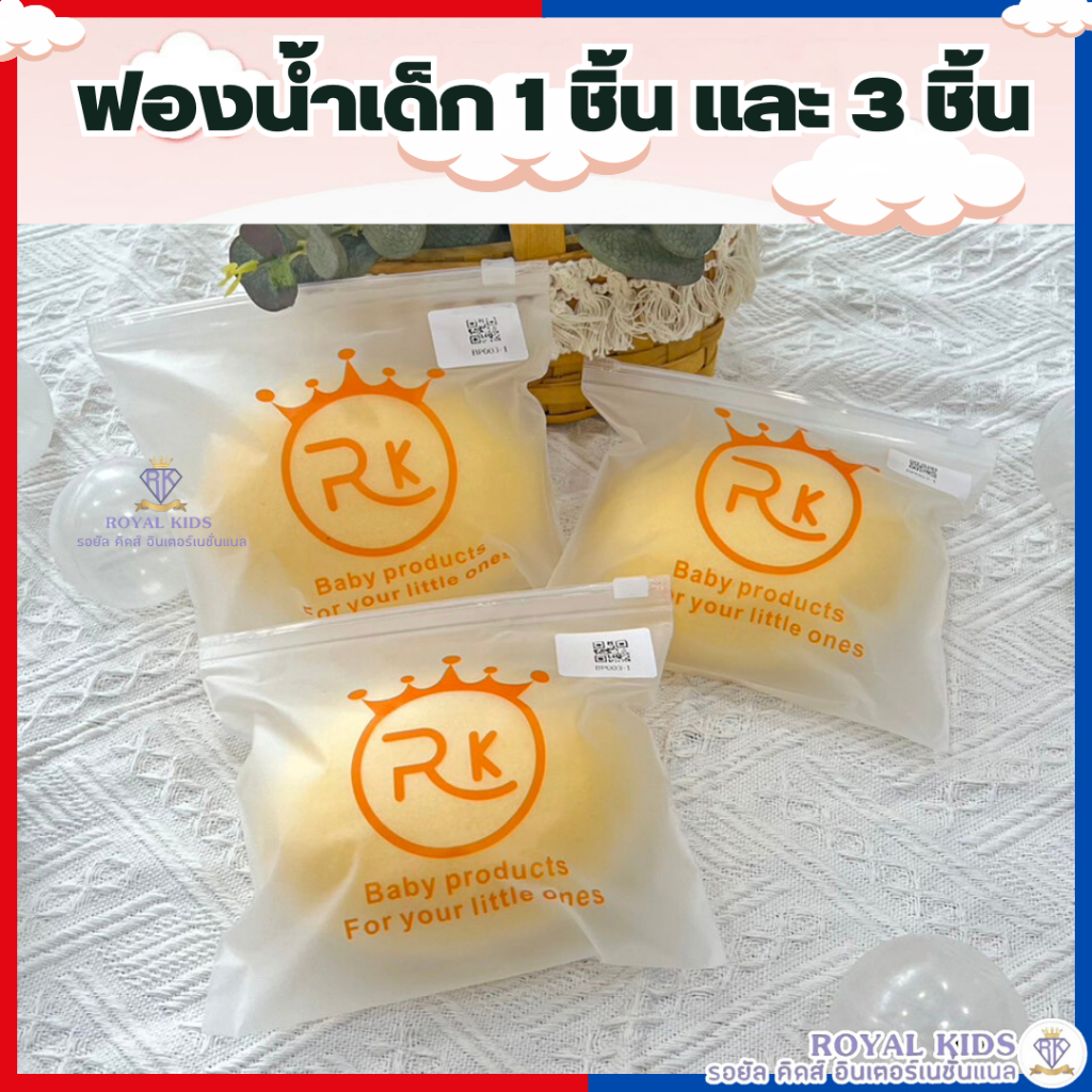 ฟองน้ำหลังเต่า แพ็ค 1 ชิ้น และ แพ็ค 4 ชิ้น เนื้อฟองน้ำมีความนุ่นนิ่ม อุ้มน้ำได้ดี ไม่ระคายเคืองต่อผิวทารก