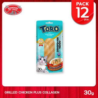 [12 PCS][MANOON] TORO Grilled Chicken Plus Collagen โทโร โทโร่ ไก่ย่างเสริมคอลลาเจน 30g