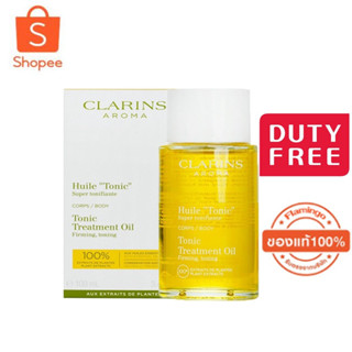 CLARINS Tonic Body Treatment Oil 100ml / น้ำมันสำหรับผิวกาย