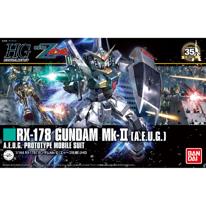 Bandai กันพลา กันดั้ม HGUC RX-178 GUNDAM Mk-II (AEUG) พร้อมส่ง(งานแท้)