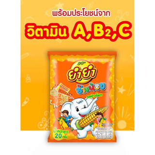 ยำยำช้างน้อย รสข้าวโพด 20 กรัม 12 ซอง