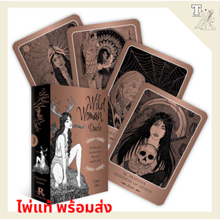 ไพ่แท้ พร้อมส่ง Wild Woman Oracle : Awaken your true, free and soulful self by Cheyenne Zarate 9781925946833