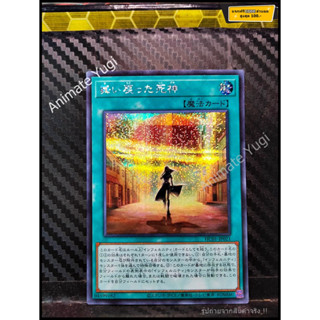 SCR 027 [Yu-Gi-Oh! การ์ดยูกิแท้ yugi ]   " HC01-JP021 : Return of the Reaper " (SCR)