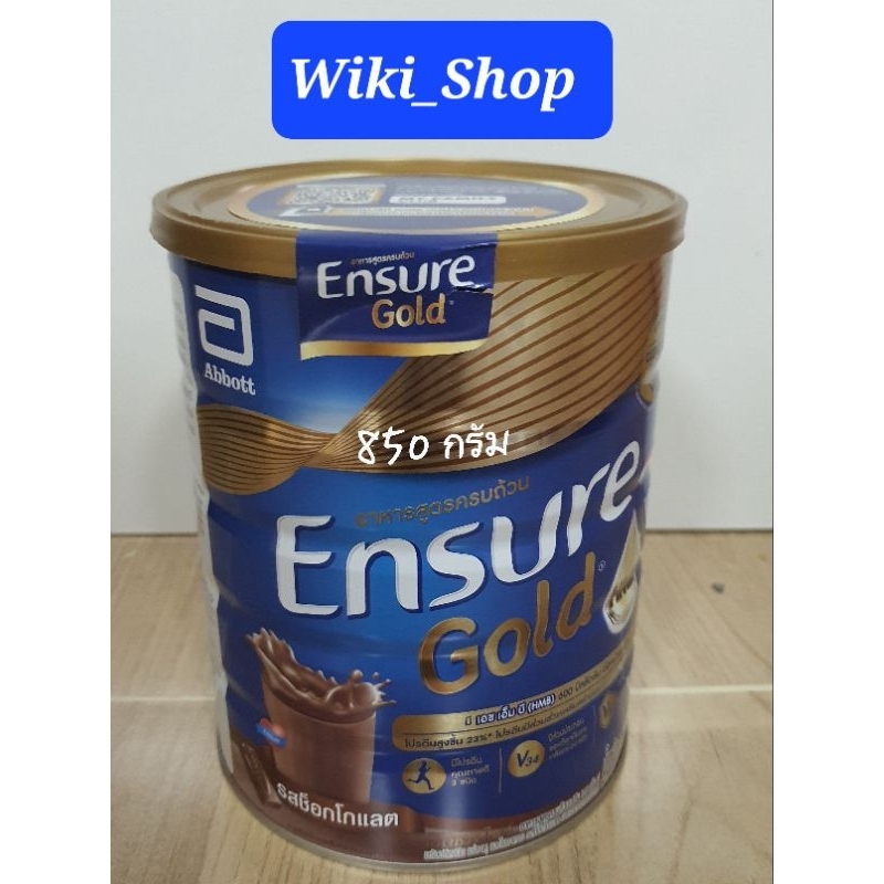 Ensure Gold เอนชัวร์ โกลด์ ช็อกโกแลต 850g 1 กระป๋อง Ensure Gold Chocolate 850g