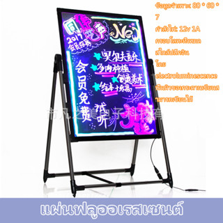 แผงไฟ LED 60x80 ซม,คณะกรรมการไฟ LED 60x80cm คณะกรรมการเปล่งแสง, บอร์ดเรืองแสงอิเล็กทรอนิกส์ป้ายโฆษณาร้านค้า