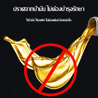 SA ปั้มลมออยล์ฟรี ปั๊มลมโรตารี่ ปั๊มลม ถังลม ปั๊มลมออยฟรี 30 ลิตร 800W ปั้มลมขนาดเล็ก OIL FREE ถังลม ปั๊มลมเสียงเงียบ