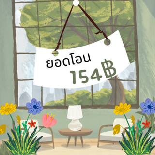 ย่ำน้าาา สินค้าไลฟ์สดจ้าา