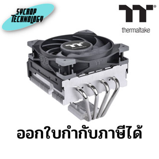 ชุดระบายความร้อนซีพียู Thermaltake CPU Air Cooler TOUGHAIR 110 ประกันศูนย์ เช็คสินค้าก่อนสั่งซื้อ