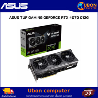 การ์ดจอ VGA ASUS TUF GAMING GEFORCE RTX 4070 O12G GAMING - 12GB GDDR6X ประกันศูนย์ 3 ปี