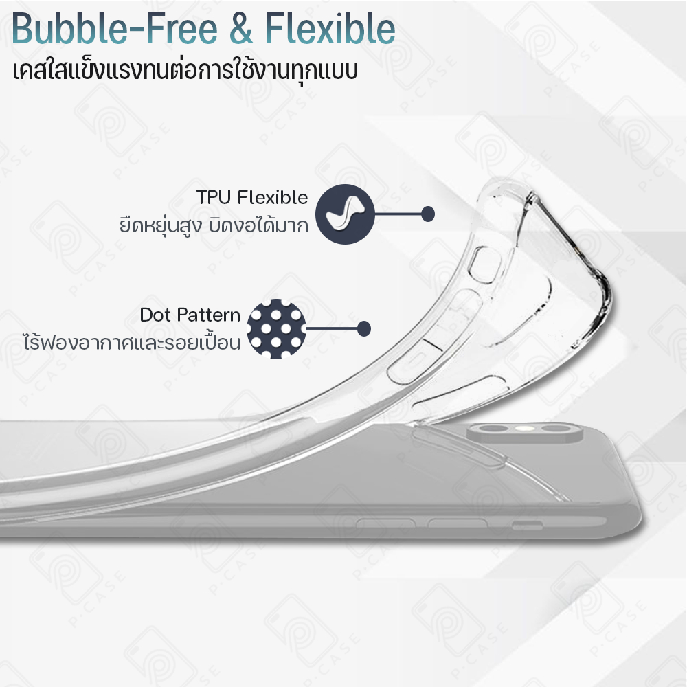 Pcase - เคส Samsung A34 5G เคสใส เคสมือถือ กันกระแทก ฟิล์มกระจก - Crystal Clear Case Thin Silicone Samsung Galaxy A34 5G - รูปที่ 5