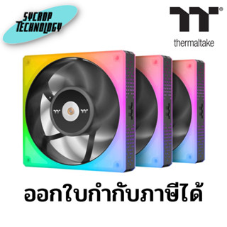 พัดลมเคส Thermaltake TOUGHFAN 14 RGB Radiator Fan 3 Pack ประกันศูนย์ เช็คสินค้าก่อนสั่งซื้อ