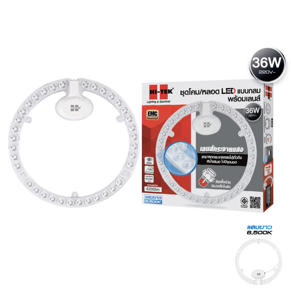 HI-TEK  โคม/หลอด LED แบบกลม 220V แสงขาว พร้อมเลนส์