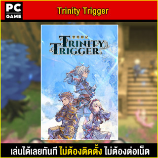 🎮(PC GAME)Trinity Trigger Deluxe Edition นำไปเสียบคอมเล่นผ่าน Flash Drive ได้ทันที โดยไม่ต้องติดตั้ง