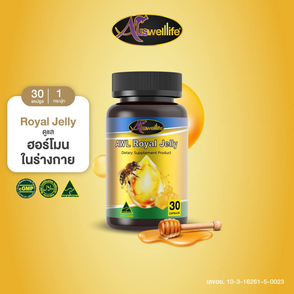 AWL Royal Jelly 2180 mg นมผึ้ง รอยัลเยลลี เสริมร่างกาย ขนาด 30 แคปซูล 1