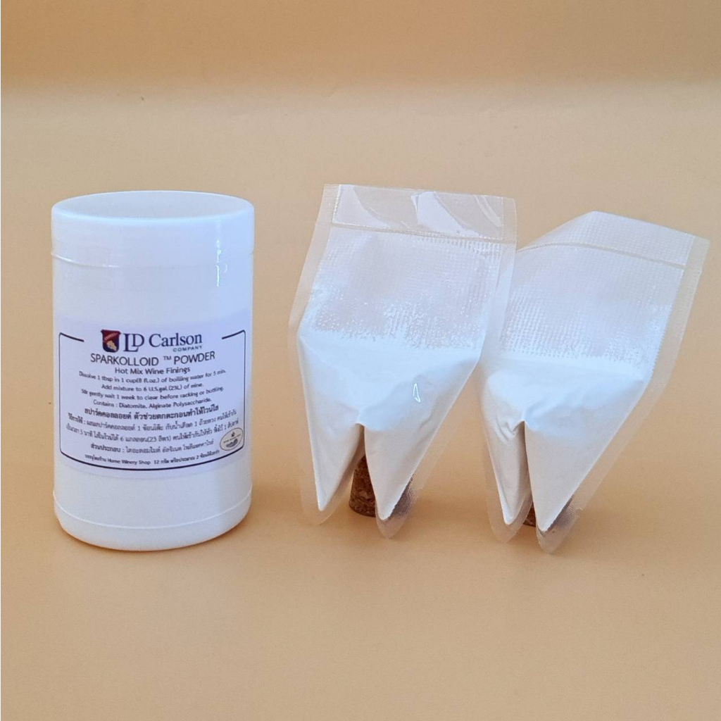 Sparkolloid Powder ช่วยให้ไวน์ใส ตกตะกอนไวน์ - รูปที่ 3