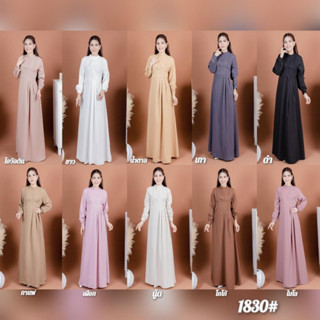 ชุดเดรส รุ่น 1830 LUXURY DRESS