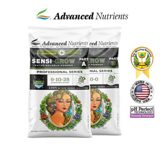 Sensi Grow AB Powder ปุ๋ยหลักทำใบ pH Perfect (1เซ็ตจำนวน2ถุง) | Advanced Nutrients