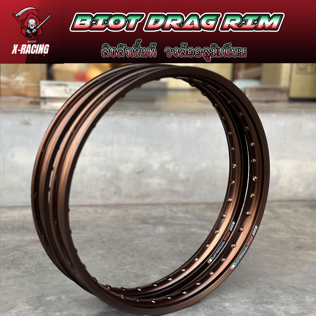 Biot Drag 1.4-17 / 1.20-17 vành bánh xe bản quyền chính hãng 17, sáng, bền, có phụ kiện xe máy Logo L x-racing