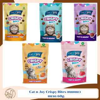 CAT n JOY Crispy Bites 60g.