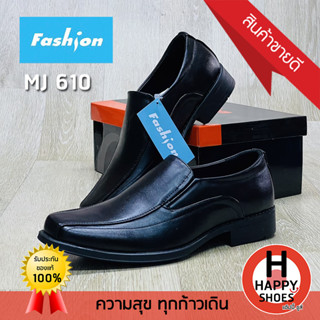 🚚ส่งเร็ว🚛ส่งด่วน👟สินค้าใหม่✨รองเท้าคัทชูหนังชาย FASHION รุ่น MJ610 พื้นเรียบไม่มีส้น Handsome and elegant