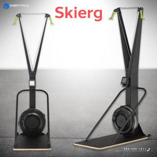 [ใหม่] เครื่องออกกำลังกาย Skierg เล่นสกีในร่ม - Homefittools