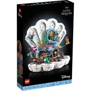 (พร้อมส่ง รับส่วนลด 10-15%) Lego 43225 The Little Mermaid Royal Clamshell