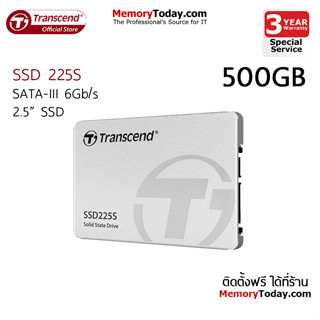 Transcend 500GB SSD 225S 2.5" SATA III 6Gb/s (TS500GSSD225S)